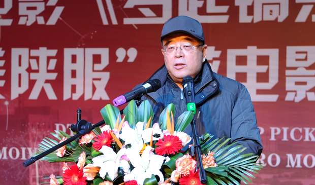 院长王鹏飞讲话.jpg