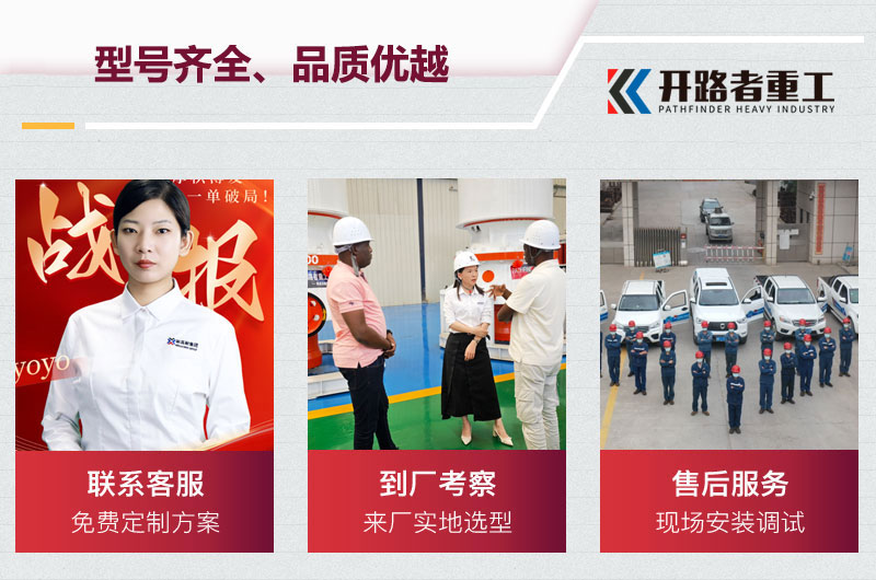 开云官方在线登录入口重工客服