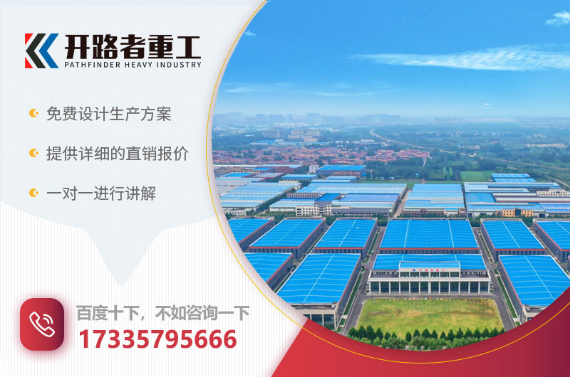 开云官方在线登录入口重工